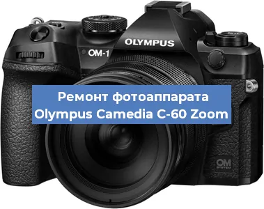 Замена зеркала на фотоаппарате Olympus Camedia C-60 Zoom в Тюмени